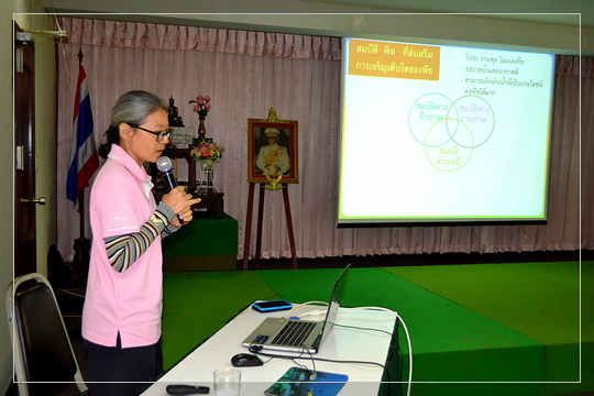 เทคนิคการผลิตวัสดุปลูกคุณภาพสูงจากวัสดุเหลือใช้การเกษตรเพื่อประโยชน์การปลูกไม้ยืนต้น ไม้ผล ไม้ดอกไม้ประดับ และพืชผักสวนครัว รุ่นที่ 1